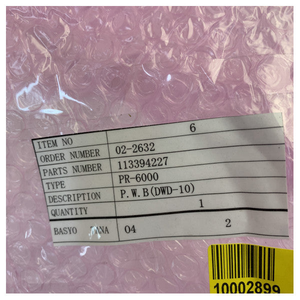 Tokyo Keiki PR-6000 - 113394227 - Autopilot PCB, PWB (DWD-10) DW-2 Marineelektronik 