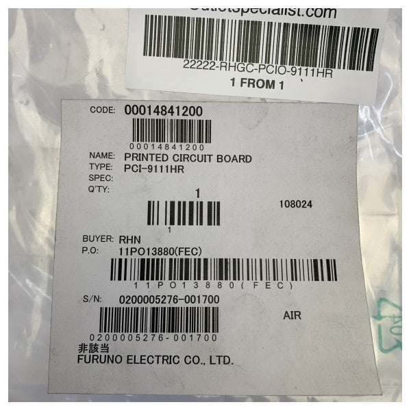 Furuno VR-5000 VDR PCB ADLINK PCI-9111HR ploča za brodsku elektroniku 