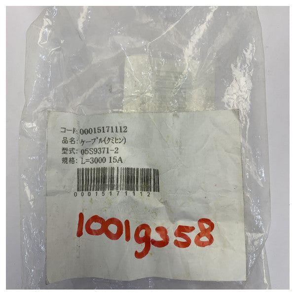 Furuno 05S9371-2 Cable Assembly 3m 15A Marine Electronics Power Signal Cable