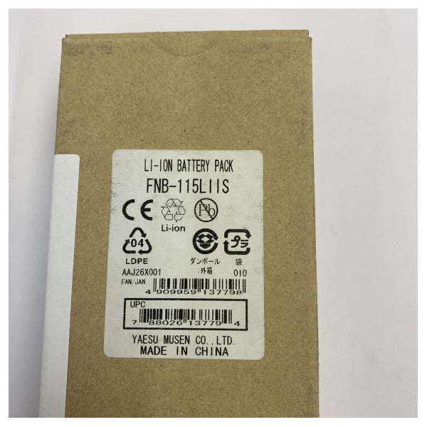 Μπαταρία Li-Ion Standard Horizon FNB-V115LIIS για φορητό θαλάσσιο ραδιοτηλέφωνο HX400IS 