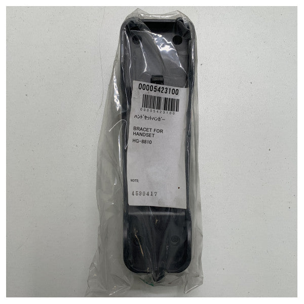 كتيفة سماعة لاسلكي Furuno HG-8810 VHF سماعة لاسلكية ذات ترددات عالية جداً ل FM-8800-D