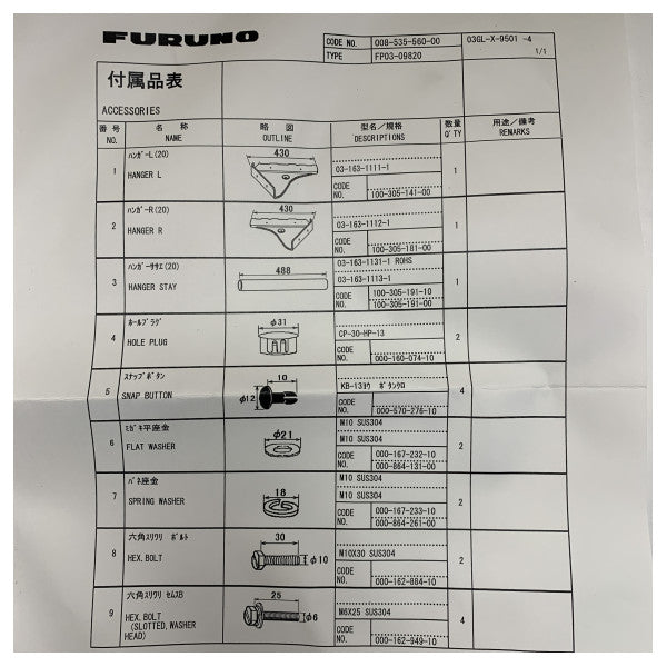 Furuno FP03-09820 montaža nosača za MU-201CR 