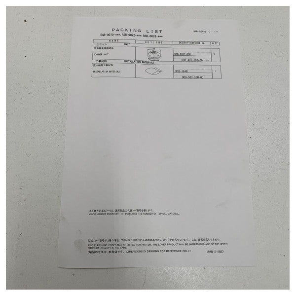 Furuno 4 kW radar anteni dişli kutusu 1933/C - RSB-0070-064