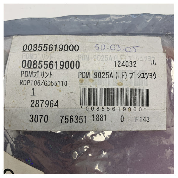 Furuno X-Band Radar Degauss PCB PDM-9025A(LF) dla niezawodnej pracy radaru morskiego - 008-556-190-00