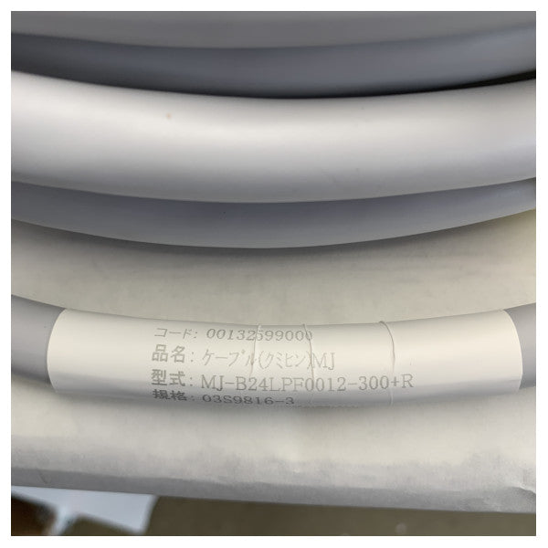 تجميع كابل رادار فوروينو X-Band MJ-B24LPF0012-300+R لـ FR-8062، 8122، 8065 