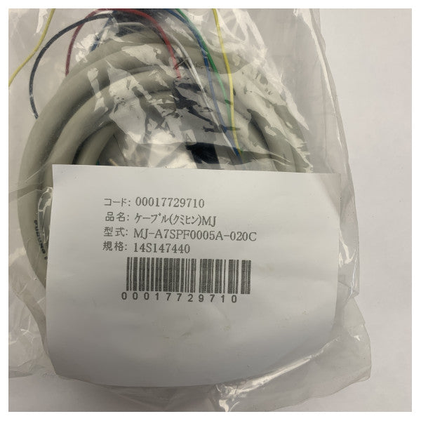 نظام الملاحة البحرية Furuno GPS WAAS Plotter GP25 MW15 لتخطيط مسارات موثوقة 