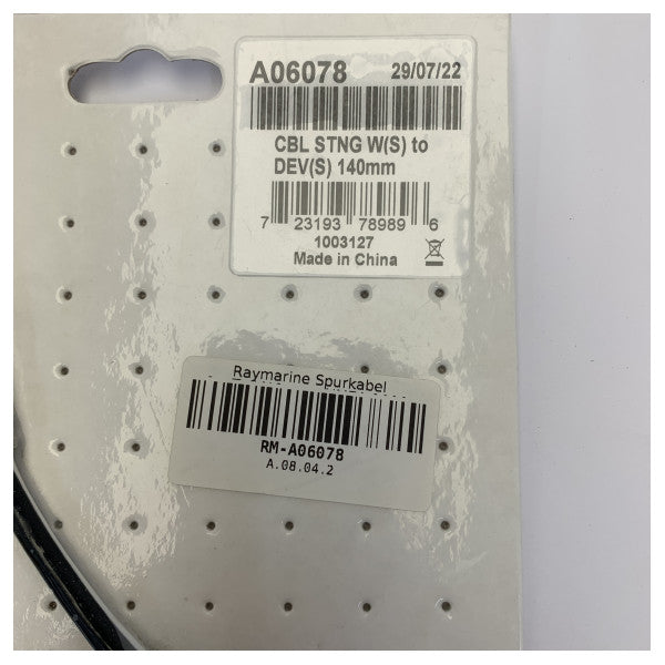 Καλώδιο προσαρμογέα Raymarine A06078 SeaTalkNG σε DeviceNet αρσενικό 120mm 