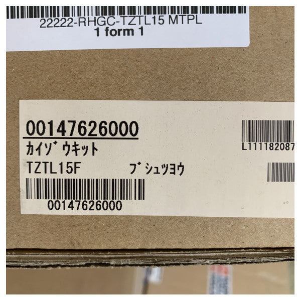 طقم لوحة التركيب المتساطح من فورونو لشاشات العرض المتعددة الوظائف البحرية TZTL15 و TZTL15F