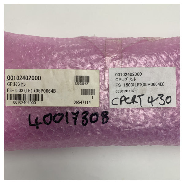 راديو فوروينو MF/HF PCB FS-1503، 05P0665A/664B وحدة المعالجة المركزية/VR 