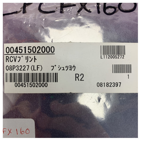 لوحة PCB Furuno Navtex PCB 08P3227 RCV NX700 - 004-515-020 