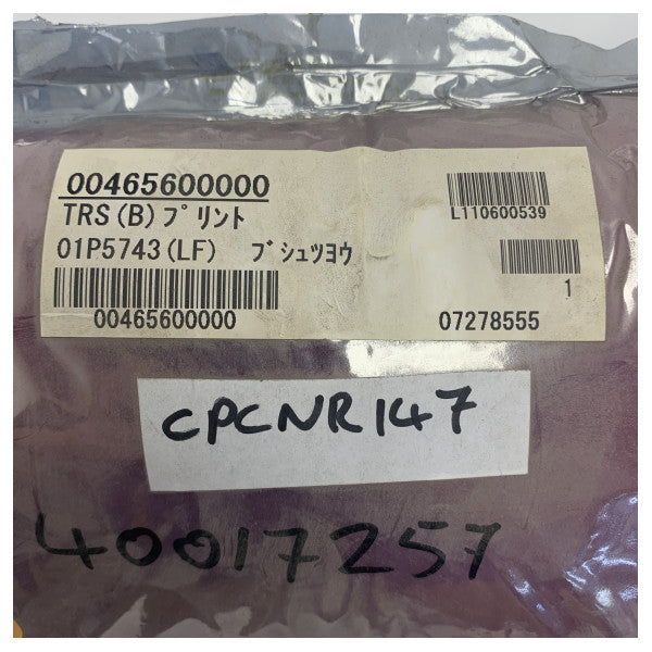 Furuno PCB-Leiterplatte CN-2220-L 01P5743LF - 004-554-830 