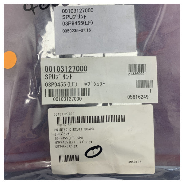 Furuno DRS4A DRS6A DRS12A Marine Radar Sensor PCB Original Replacement Board - 001-031-270 