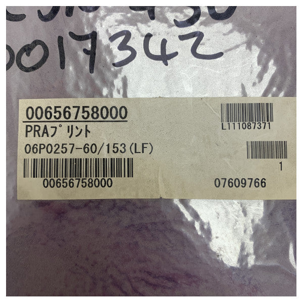 Furuno Suchscheinwerfer Sonar PCB Ersatzplatine für CH-3041 / CH-3051 - 06P0257-60/153 