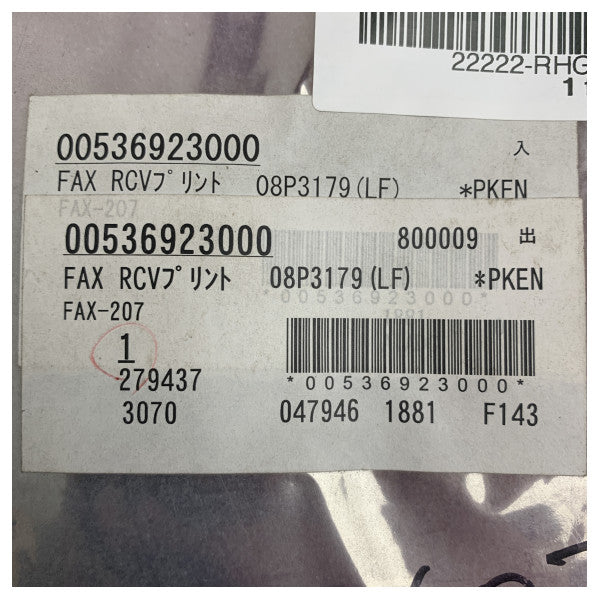 Furuno Weather Fax PCB FAX207 Replacement Board for Marine Weatherfax System - 08P3179