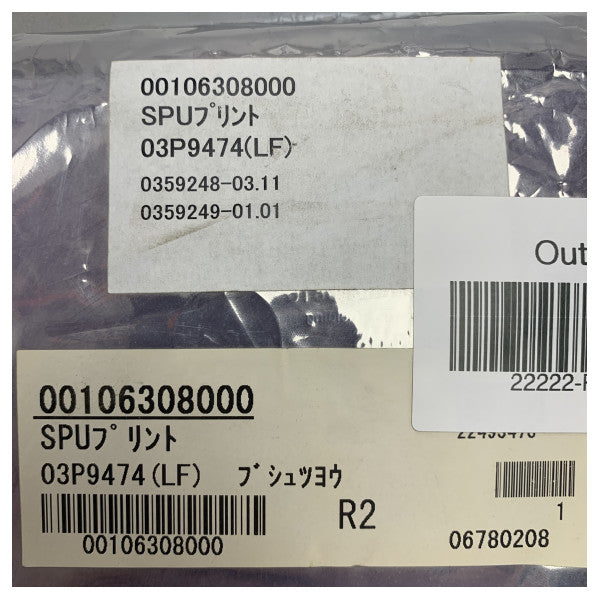 Furuno Radar PCB for Model 1835 SPU RDP152 03P9474LF - 001-063-080