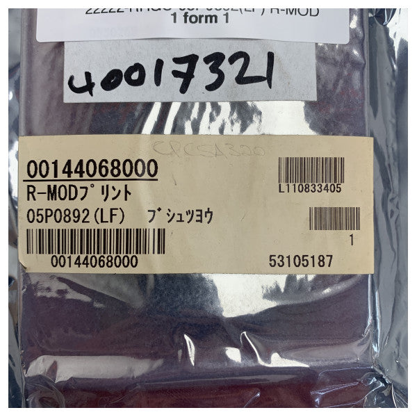 قطعة غيار وحدة PCB من Furuno AIS FA-170 لأنظمة AIS البحرية - 05P0892 