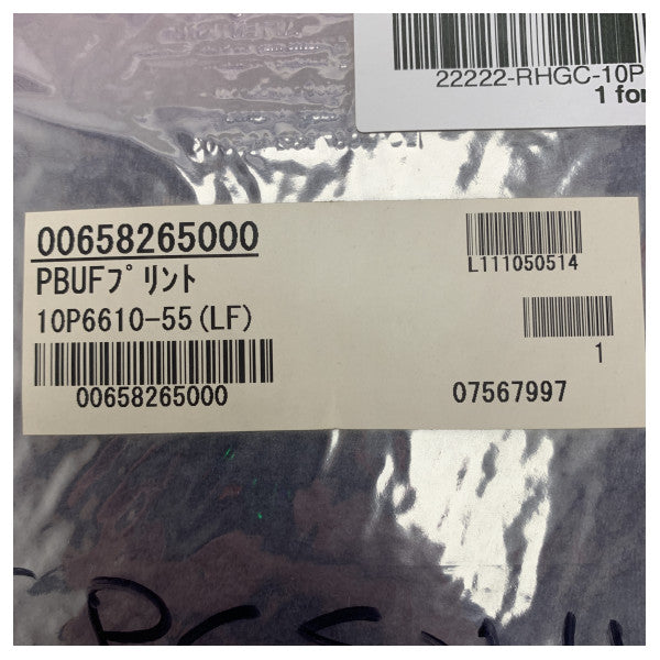 Furuno PCB CSH-5020-55 μοντέλο 10P6610-55 (LF) PBUF Marine αντικατάστασης σόναρ σάρωσης