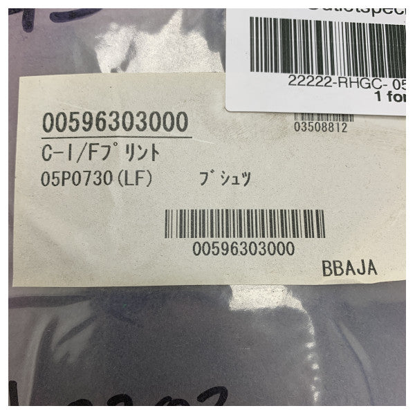 Furuno PCB 05P0730 C-I/F til FS1570/2570 - 005-963-030-00 