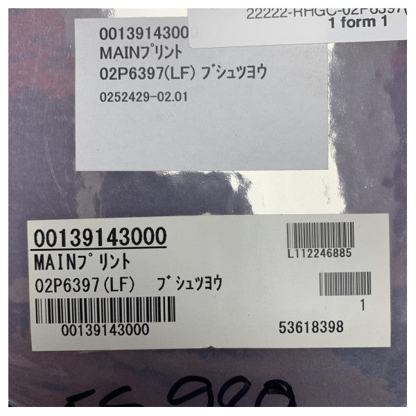 Sostituzione della scheda principale PCB del Fish Finder Furuno per FCV-628 - 02P6397(LF) MA - 00139143000 