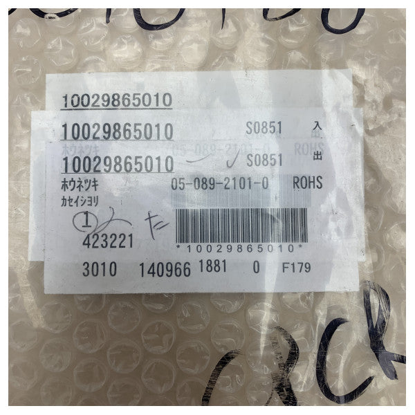 Furuno MF/HF Radio Kühlkörper FS-2570 - Langlebige Aluminium Marine Kühlung