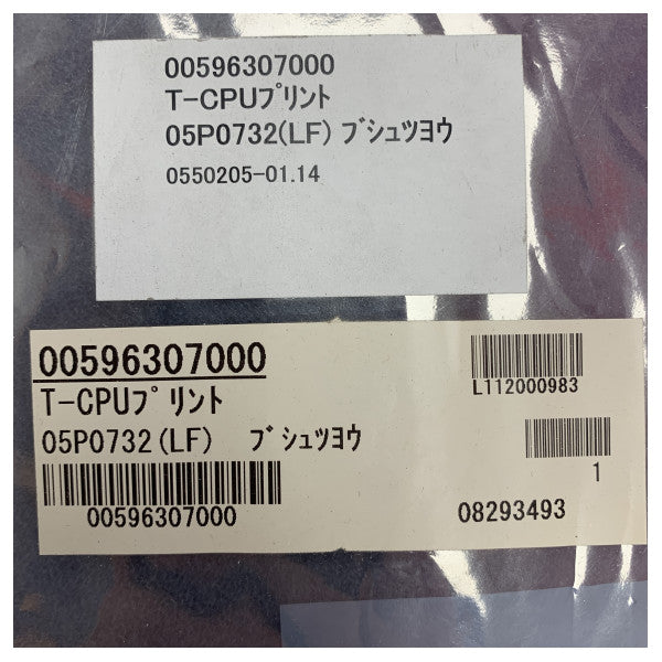 Reemplazo de placa PCB de radio MF/HF Furuno para FS1570 FS2570 - 05P0732 - 005-963-070 