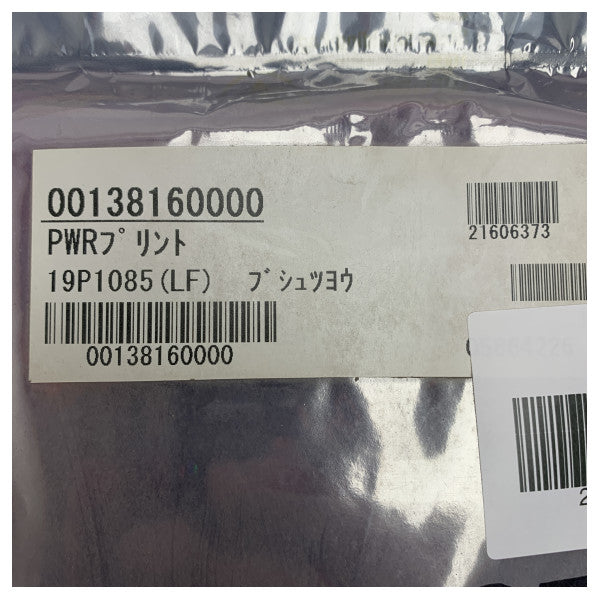 Furuno Power PCB Board 19P1085LF für TZTL12F/TZTL15F Multifunktions-Marineanzeigen 