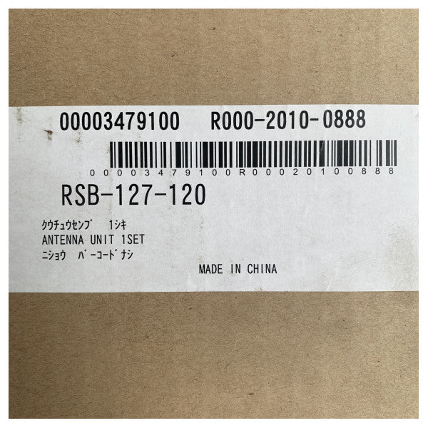 Furuno FAR-1815 X-Band 4 kW Marine-Radarantenne RSB-127-120 für zuverlässige Navigation