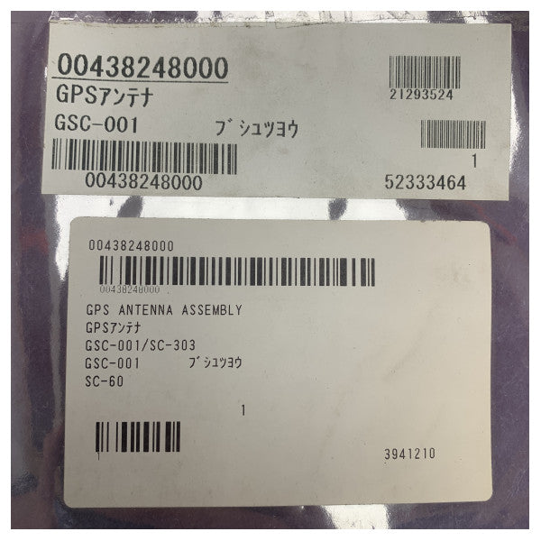 Furuno GSC001 Antenne GPS marine � Boussole satellite fiable pour la navigation maritime