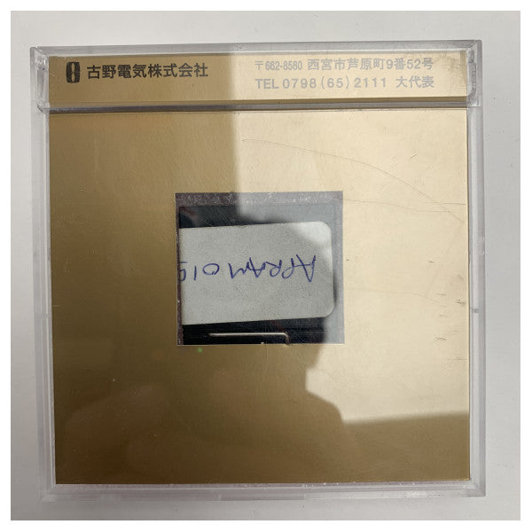 Комплект мини памет карти Furuno за морски навигационни системи 