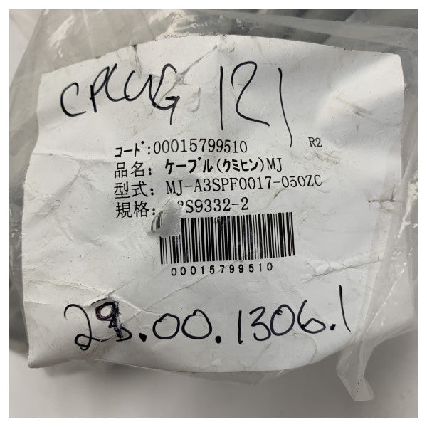 Furuno Marine Radar Cable Assembly MJ-A3SPF0017-050ZC Durable Waterproof