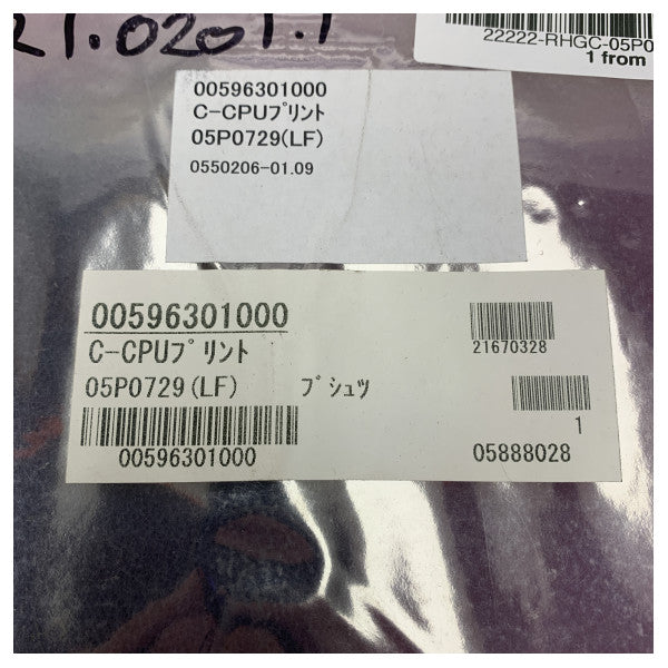 Furuno MF/HF Radio Haupt-PCB FS-2570C 05P0729LF C-CPU - 00596301000 