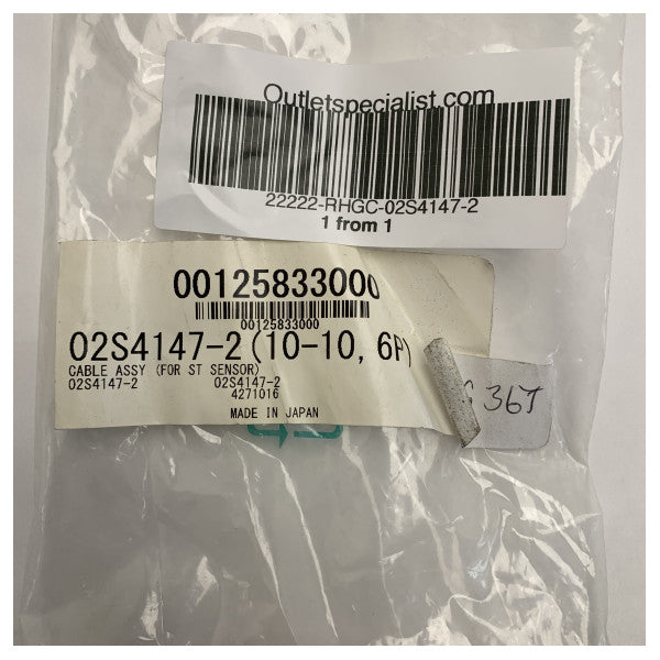 フルノ FCV-620/585/DFF1用魚探ケーブルアッセンブリ STセンサー 6ピン防水