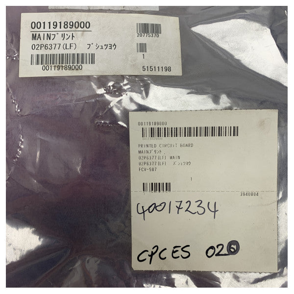 استبدال لوحة الدائرة الرئيسية لجهاز تحديد مواقع الأسماك Furuno FCV-587 - 02P6377(LF) MA - 00119189000 