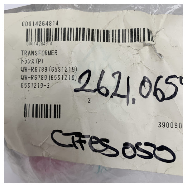 محول فوروونو البحري QW-R6789 لجهاز DS80 دوبلر - 65S1219 - 000-142-648 