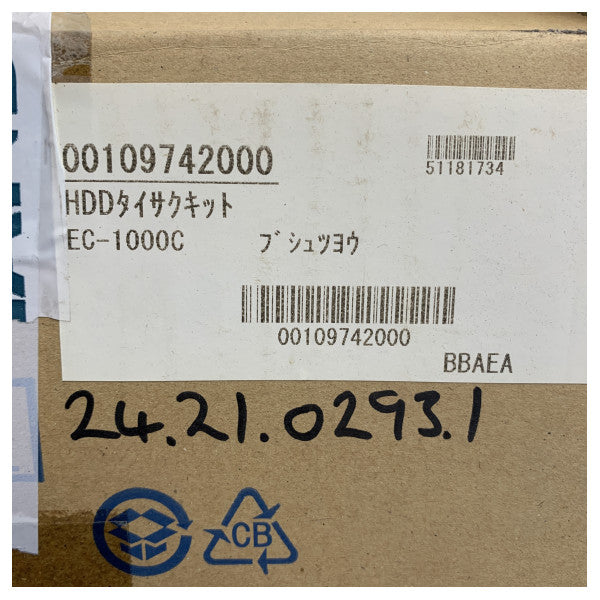 حافظة القرص الصلب Furuno ECDIS EC-1000C معدنية مع نظام تبريد ومجموعة تثبيت 