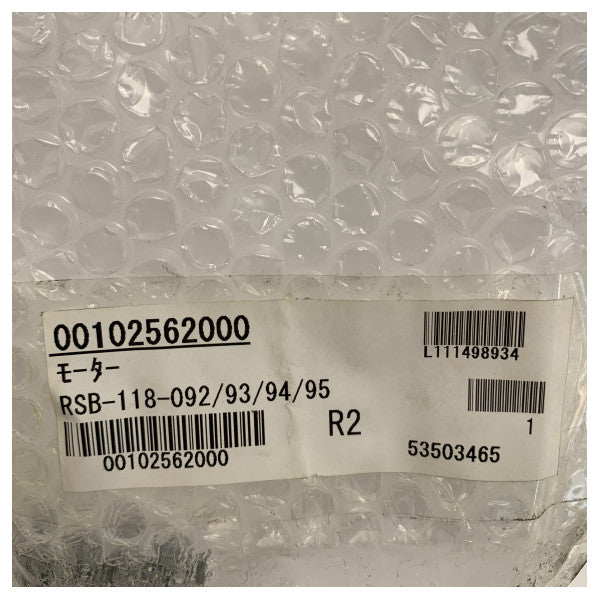 Радарен мотор Furuno за RM-9833 RSB-118 DRS4A/6A/12A - 00102562000 