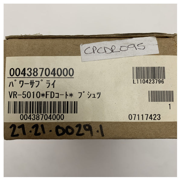 Furuno VR-5010PDU 27V 7.5A Морски AC-DC захранващ блок 