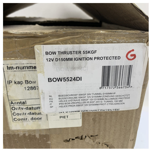 غطاء حماية الإشعال Vetus BOW5524DI باللون الرمادي 