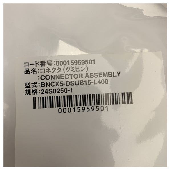 Furuno RI-3010-1/4CH PLATINA INTERFAZ RADAR RI3010-1/4CH - 00004218000 