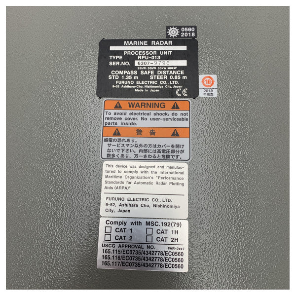 フルノ FAR21x7 レーダープロセッサーユニット RPU-013 RPU013-30KE72S 