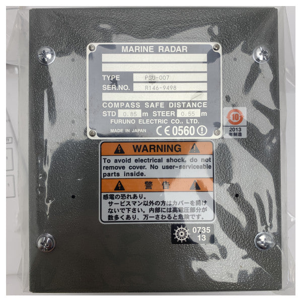 وحدة إمداد الطاقة للرادار Furuno PSU-007-70-23 لـ RSB-098 