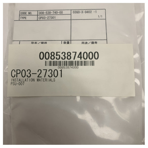 وحدة إمداد الطاقة للرادار Furuno PSU-007-70-23 لـ RSB-098 