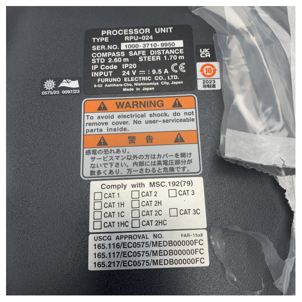 وحدة معالجة التحكم رادار فوروينو X-Band FAR-1518BB/24V RC28RP24-12KE2R2S-18 