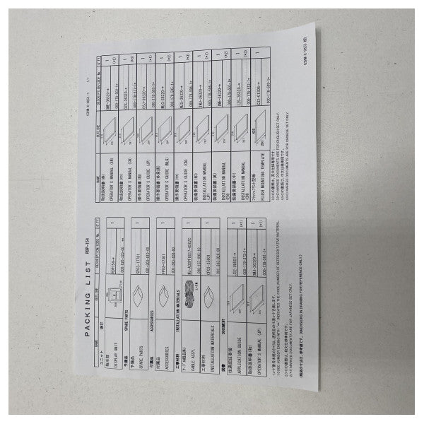Радарен дисплей Furuno RDP154 X-Band