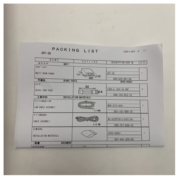 Furuno DFF-3D Navnet Network Multi Beam Sonar Processor