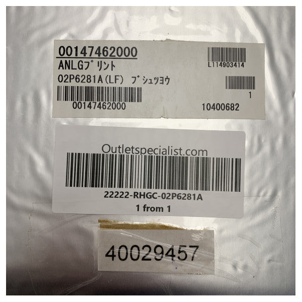 Платка на сонар Furuno 02P6281A FE700 и 701