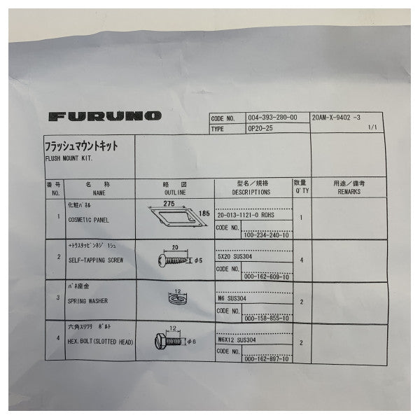 Kit de montaje empotrado Furuno OP20-25 para GP150 
