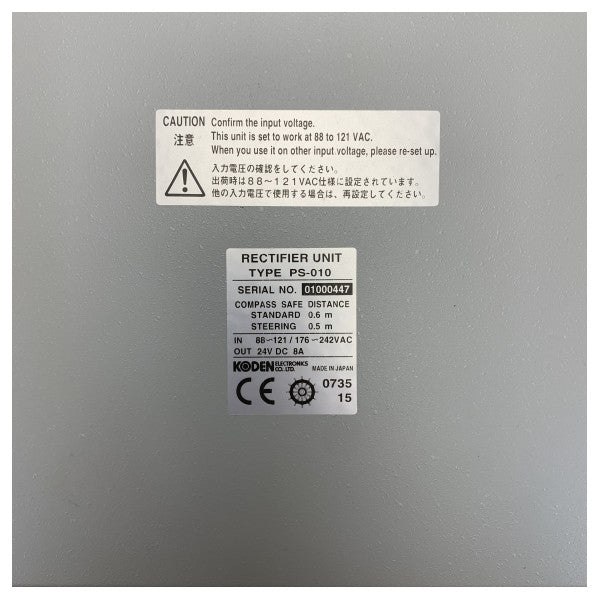 Koden Power rectifier unit 100 - 230V to 24V - 240W - PS-010 