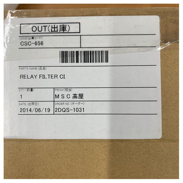 JRC Meriradarin välityssuodatinlevy - CSC656 