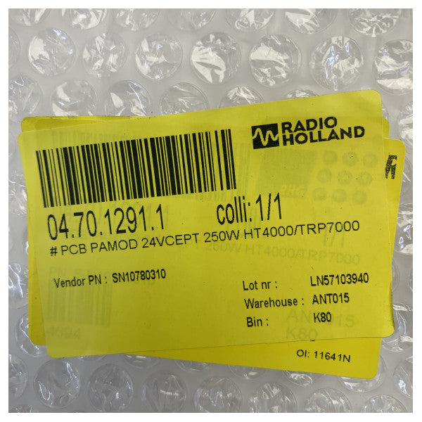 Усилвател Skanti Power Amplifier PCB 10780310 250W - 24V 